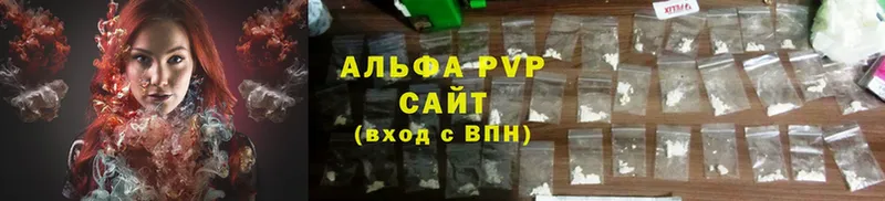 магазин продажи наркотиков  Ногинск  A-PVP СК КРИС 