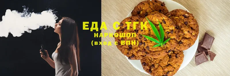 Canna-Cookies конопля  Ногинск 