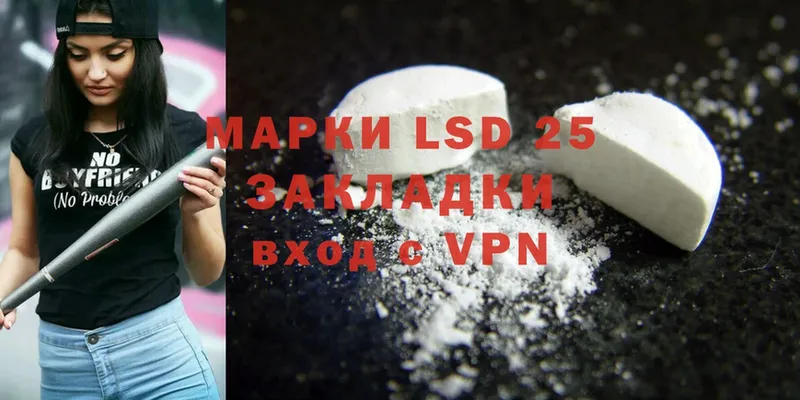 Лсд 25 экстази ecstasy  Ногинск 